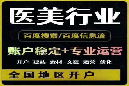 百度推广优化实战：打造高转化率广告