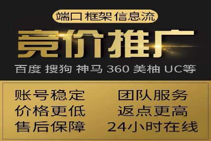 百度竞价个人开户成功案例：创意广告助力业务增长